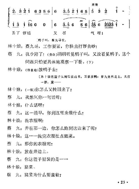 ���ϻ��ġ���ͭ�ࡷ�籾16-31