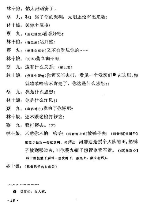 ���ϻ��ġ���ͭ�ࡷ�籾16-31