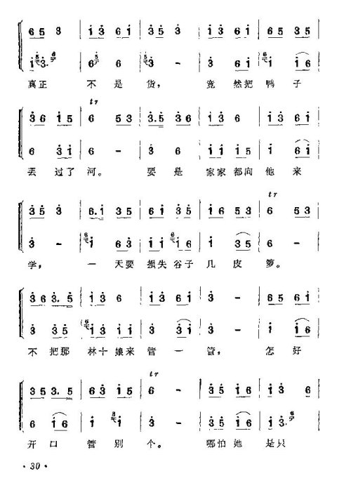 ���ϻ��ġ���ͭ�ࡷ�籾16-31