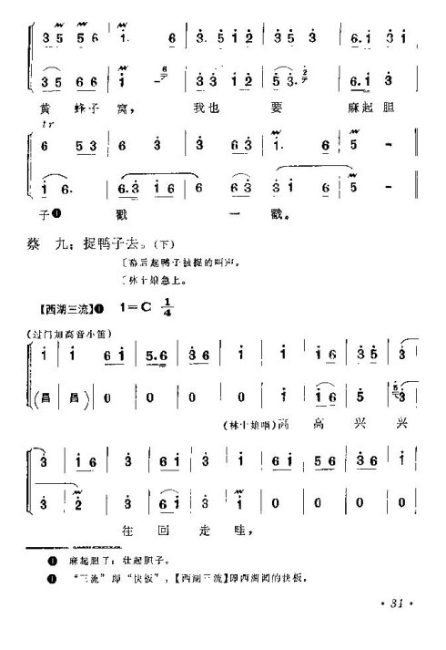 ���ϻ��ġ���ͭ�ࡷ�籾16-31