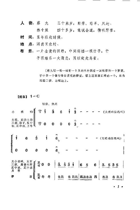 ���ϻ��ġ���ͭ�ࡷ�籾1-15