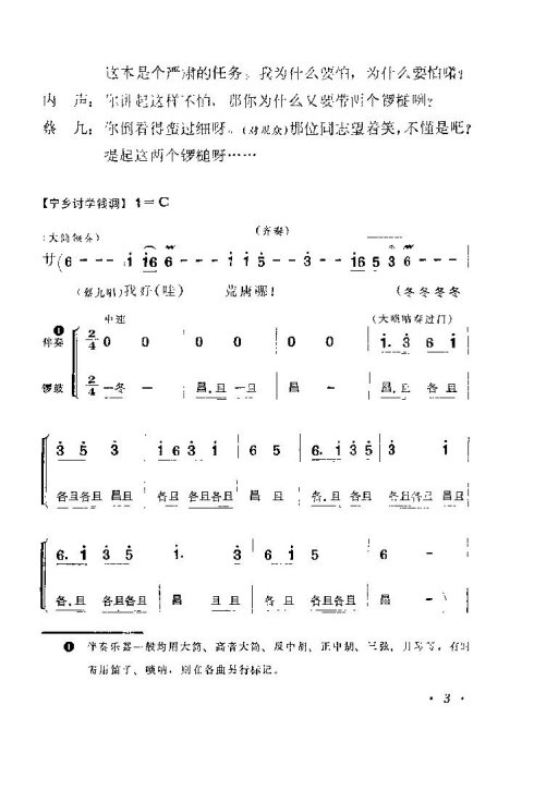 ���ϻ��ġ���ͭ�ࡷ�籾1-15