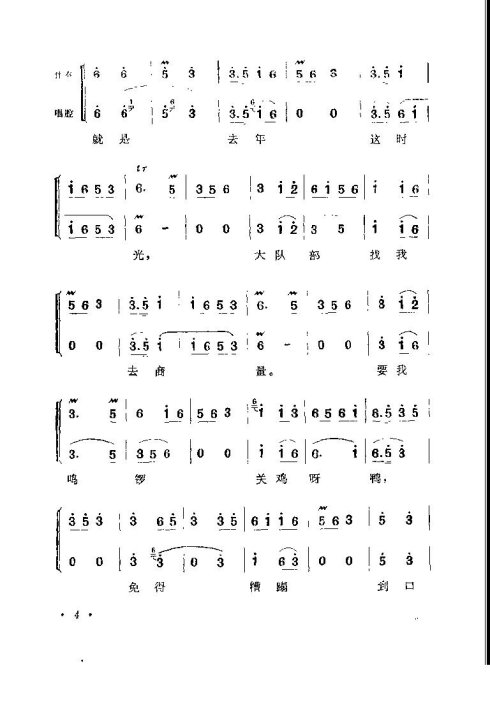 ���ϻ��ġ���ͭ�ࡷ�籾1-15