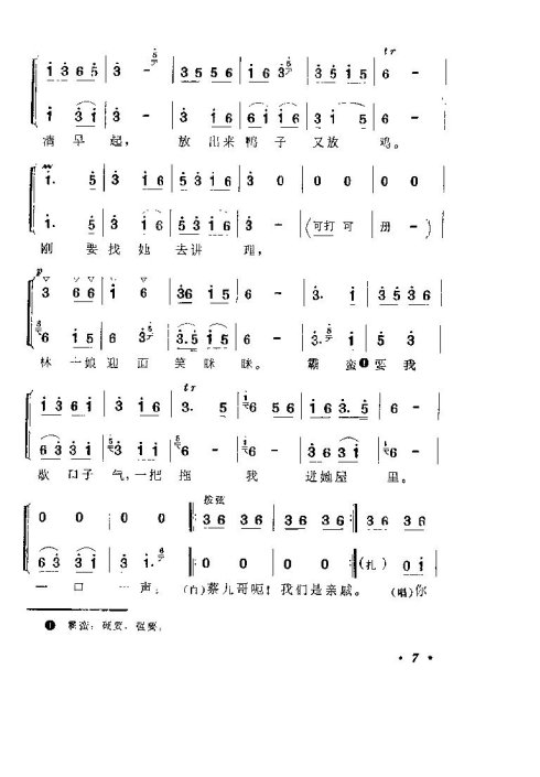 ���ϻ��ġ���ͭ�ࡷ�籾1-15