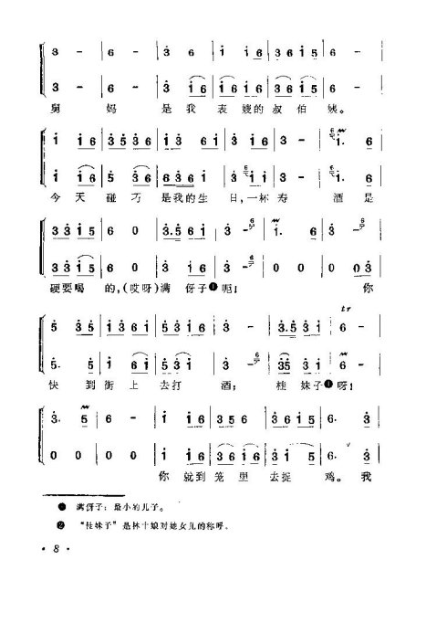 ���ϻ��ġ���ͭ�ࡷ�籾1-15