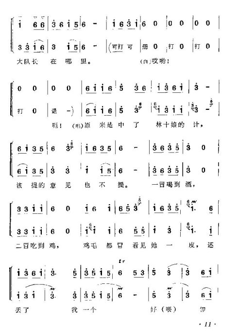 ���ϻ��ġ���ͭ�ࡷ�籾1-15