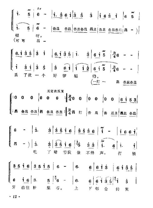 ���ϻ��ġ���ͭ�ࡷ�籾1-15