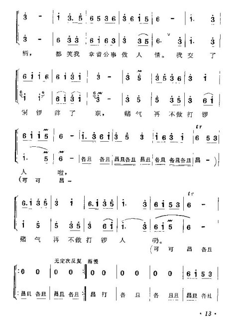 ���ϻ��ġ���ͭ�ࡷ�籾1-15