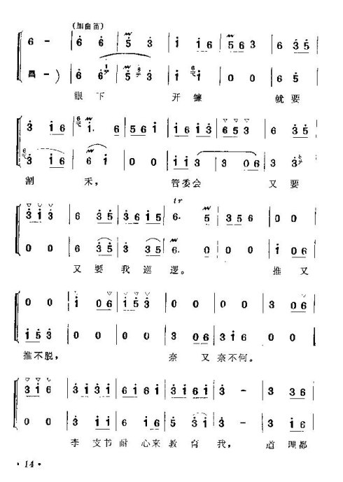 ���ϻ��ġ���ͭ�ࡷ�籾1-15