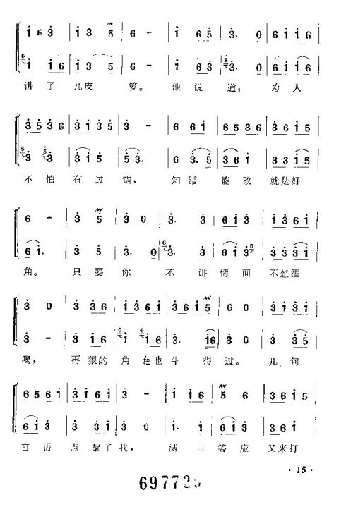 ���ϻ��ġ���ͭ�ࡷ�籾1-15