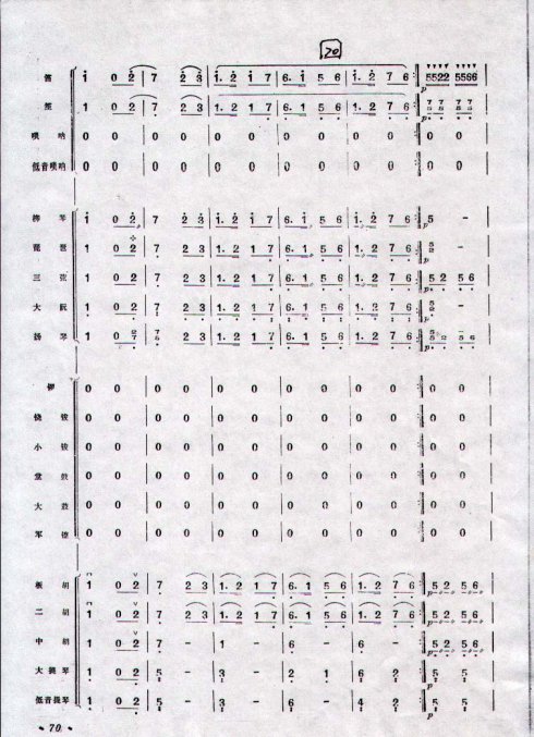 ��կ�컨��ؿ�11-20