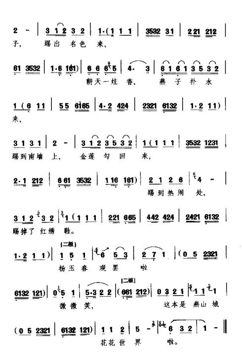 ���ҡ����������С�