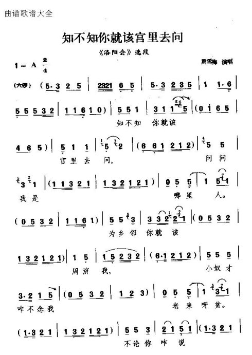 ���ҡ�֪��֪��͸ù���ȥ�ʡ�