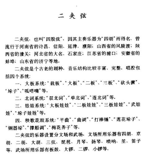 ���ҽ���