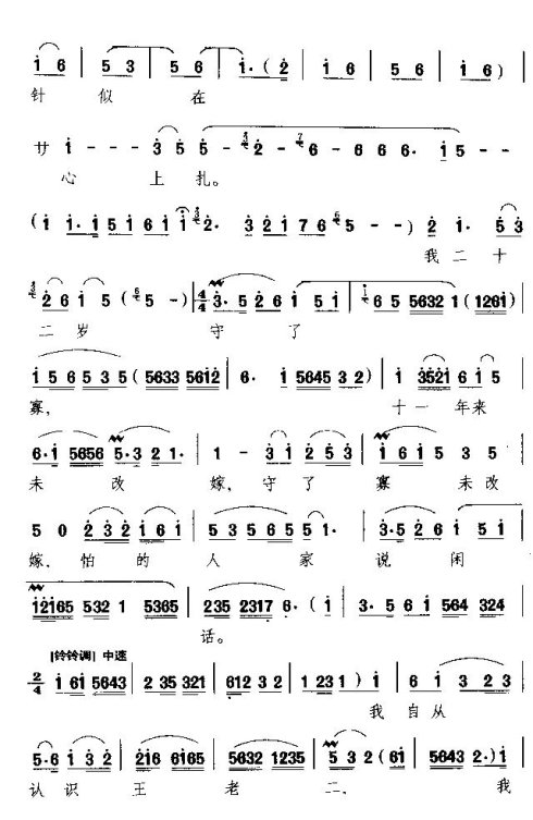 ���硶����Ь���뵽����