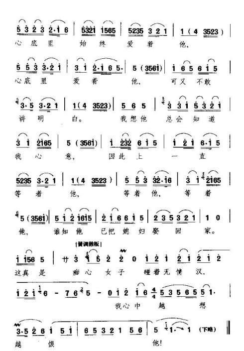 ���硶����Ь���뵽����