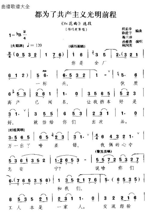 ���硶Ϊ�˹����������ǰ�̡�