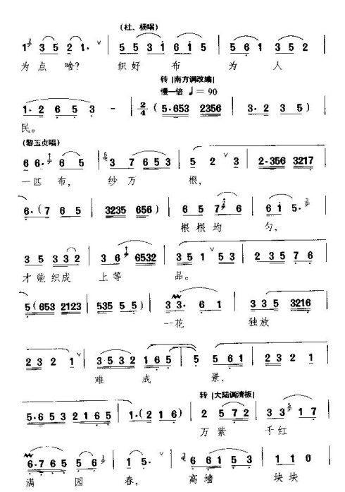 ���硶Ϊ�˹����������ǰ�̡�