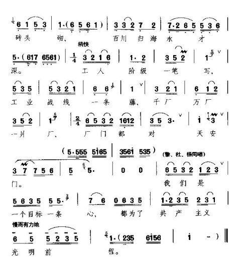 ���硶Ϊ�˹����������ǰ�̡�