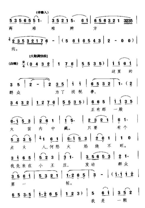 ���硶�ұ������´���µ�ǿ��