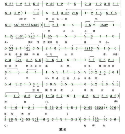 ���硶������