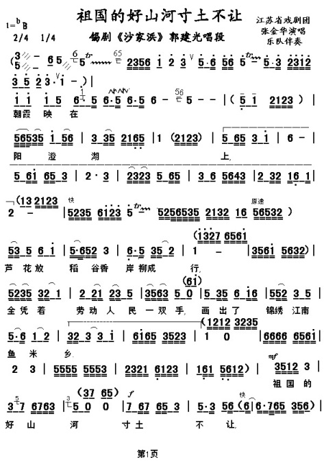 ���硶����ĺ�ɽ�Ӵ������á�