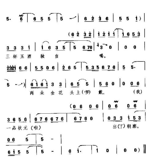 ԥ��ƤӰϷ��һƷ״Ԫ��������