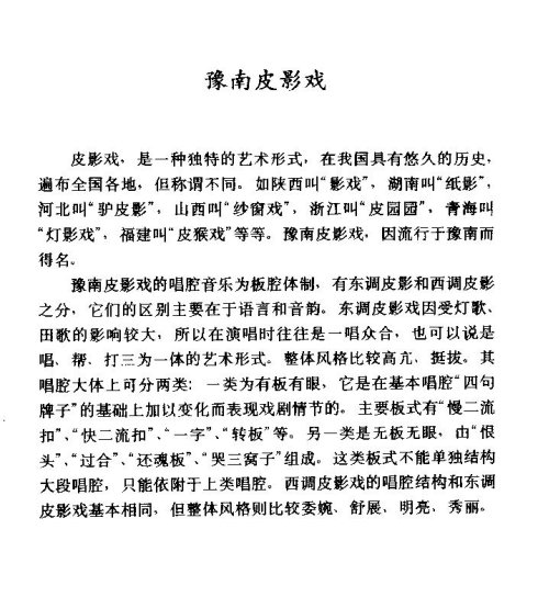 ԥ��ƤӰϷ����