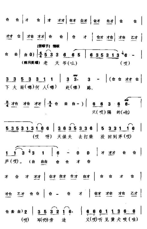 ����Ϸ���й�����ë¿é�����ߡ�