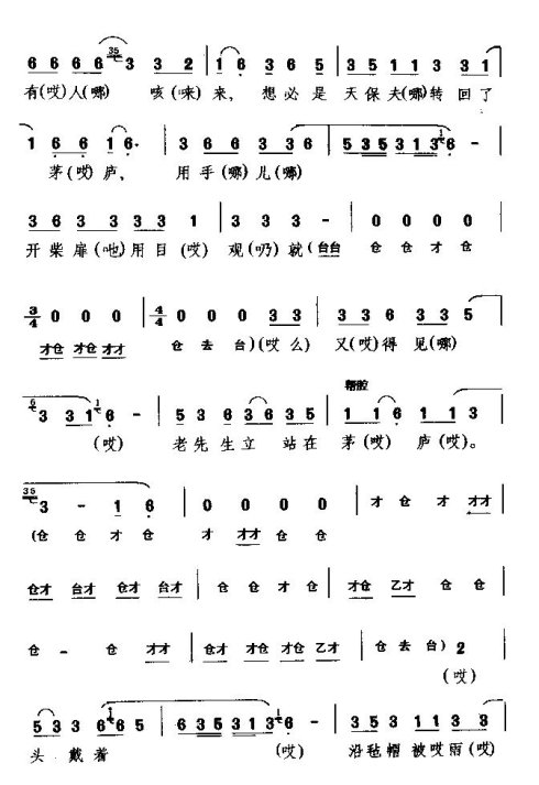 ����Ϸ���й�����ë¿é�����ߡ�