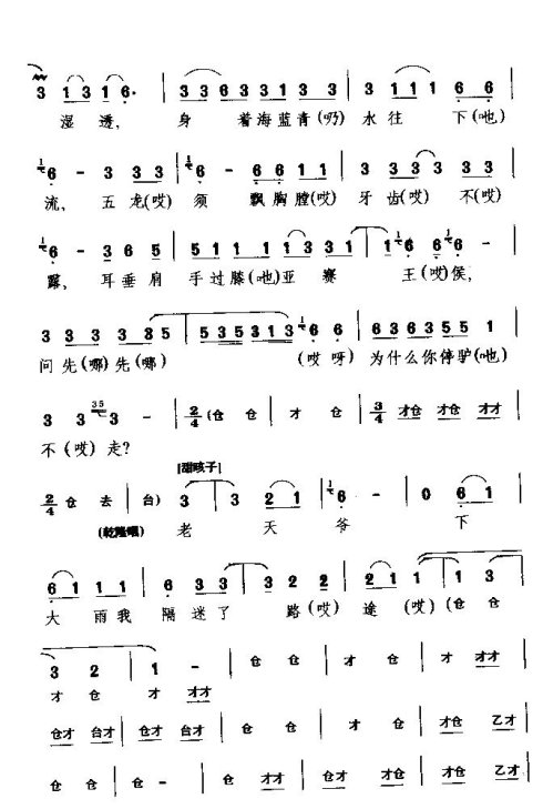 ����Ϸ���й�����ë¿é�����ߡ�