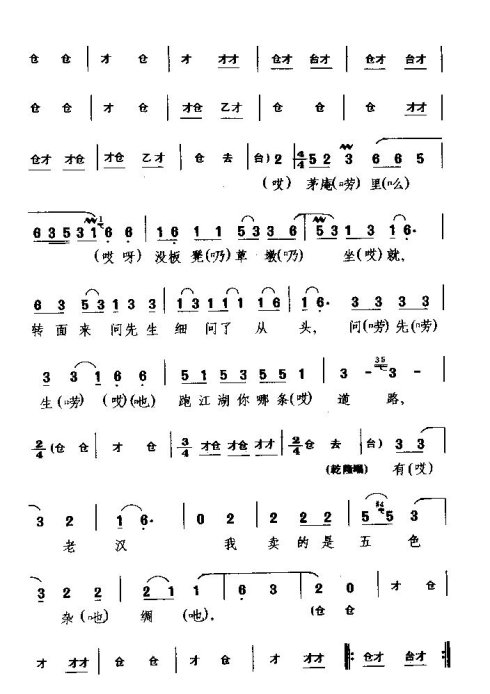 ����Ϸ���й�����ë¿é�����ߡ�