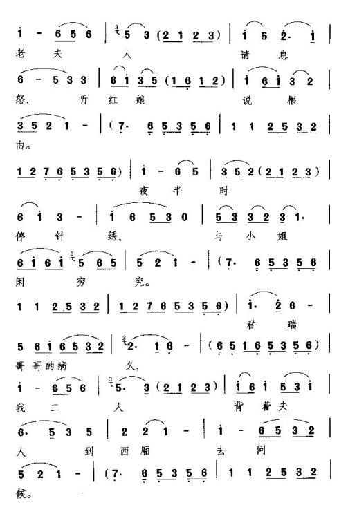 ��硶�ϸ�����Ϣŭ������˵���ɡ�