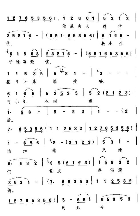 ��硶�ϸ�����Ϣŭ������˵���ɡ�