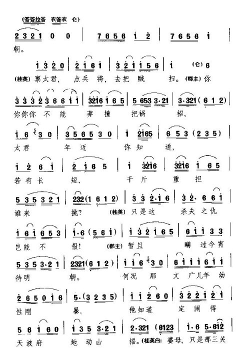 ��硶��ج�ĺ���̩ɽ��ͷѹ����