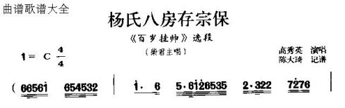 ��硶���ϰ˷����б���