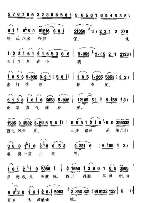 ��硶���ϰ˷����б���