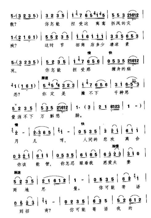 ��硶ҹ�����⵭������