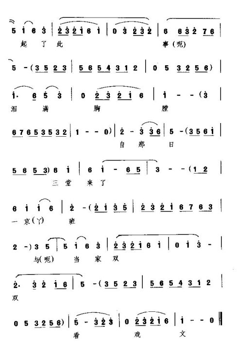 �ľ硶��־����۲�ס˫���ᡷ