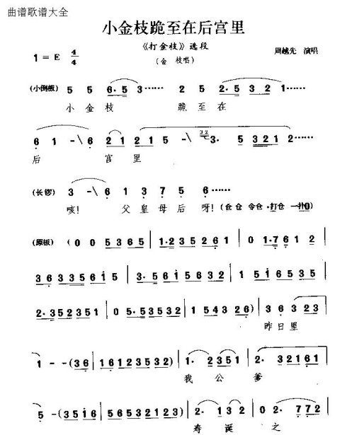 �ľ硶С��֦�����ں��