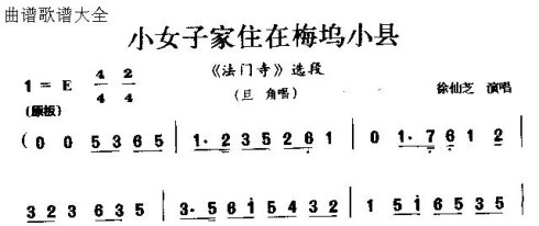 �ľ硶СŮ�Ӽ�ס��÷��С�ء�