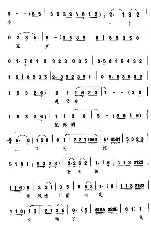 �ľ硶СŮ�Ӽ�ס��÷��С�ء�