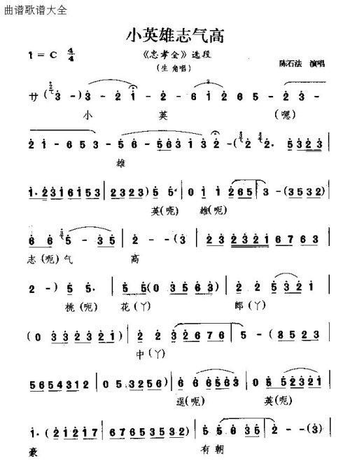 �ľ硶СӢ��־���ߡ�