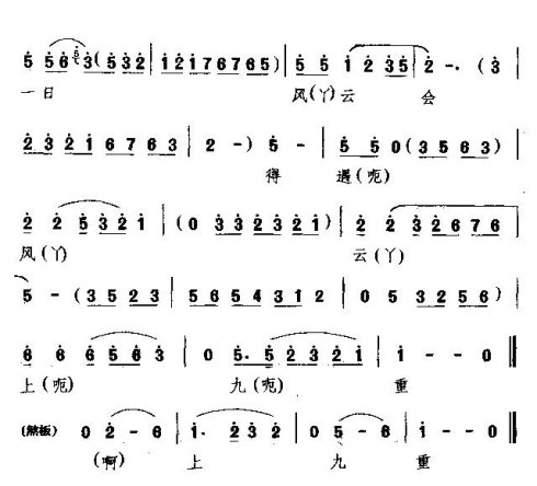 �ľ硶СӢ��־���ߡ�