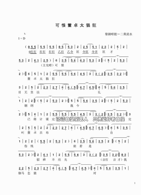 �ľ硶���������ɺ�