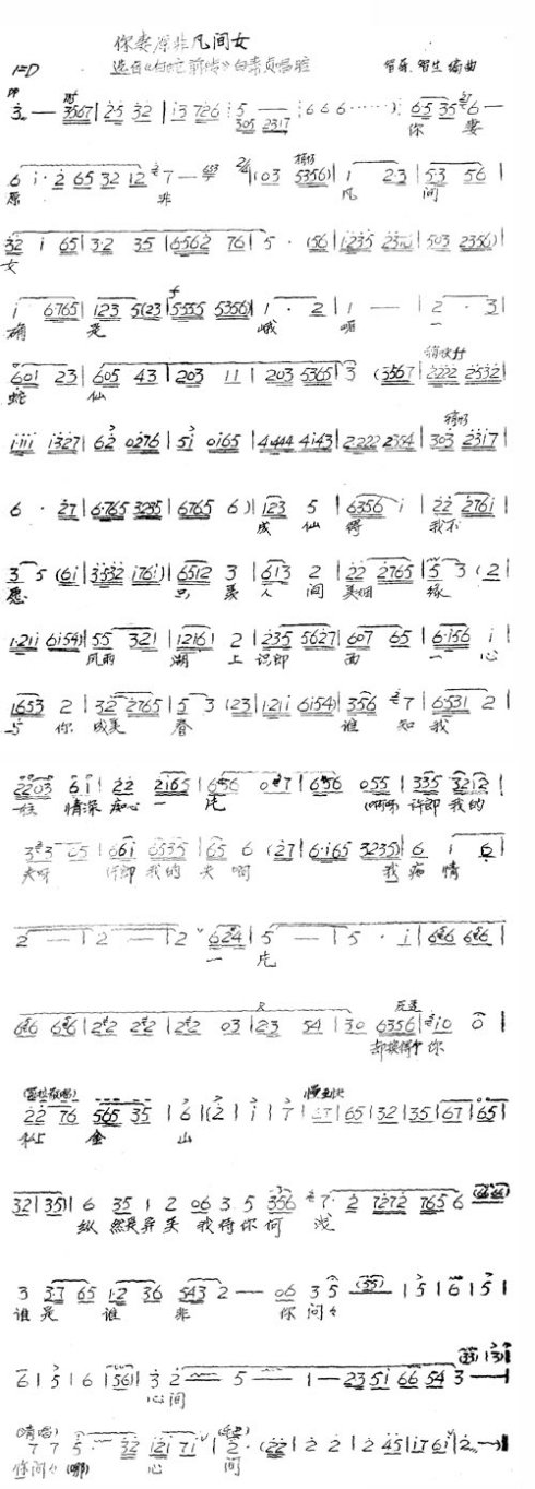 �ľ硶����ԭ�Ƿ���Ů��