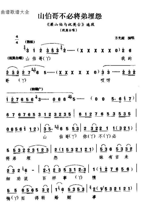 ���硶ɽ�����㲻�ؽ�����Թ��