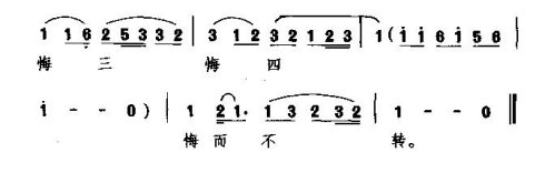 ���硶ɽ�����㲻�ؽ�����Թ��