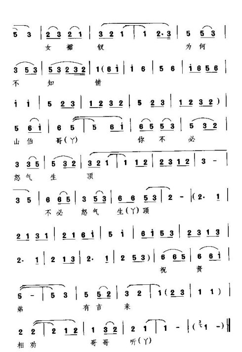 ���硶�Һ����ں��ǹ��������ء�