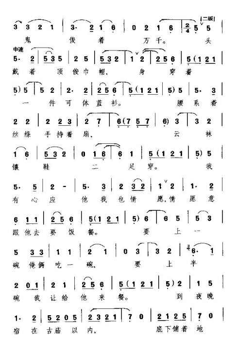 ���硶��������������ϸ˼ϸ�